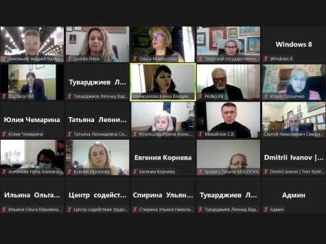 Доцент Любка Илиева участва в оценяването на готовността за международна акредитация на Тверския държавен университет в Русия