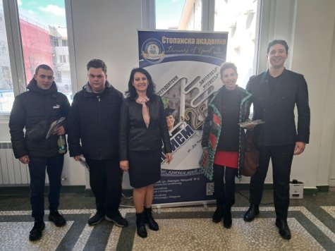 Стопанска академия „Димитър А. Ценов“ утвърди своята роля на водеща образователна институция по време на кандидатстудентски форум в град Враца