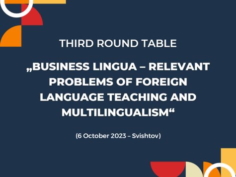 Third Round Table „Business Lingua – Relevant Problems of Foreign Language Teaching and Multilingualism“