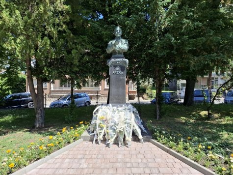 Академичната общност участва в общоградското отбелязване на 128 години от трагичната смърт на Алеко Константинов