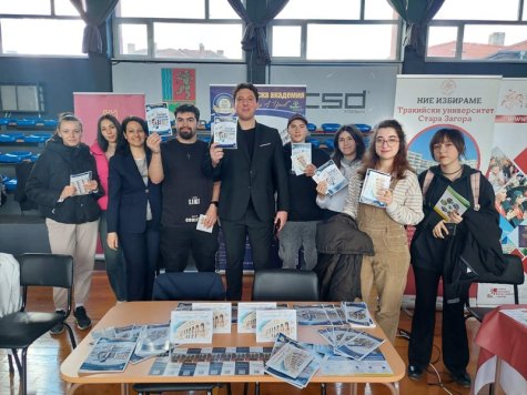 Стопанска академия представи образователните си възможности на кандидатстудентската борса в Троян