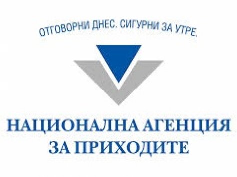 НАП търси Инспектор по приходите за Бургас и Ямбол