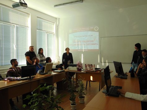Студенти от специалност „Икономика на търговията“ дискутираха пазарните тенденции в развитието на търговията