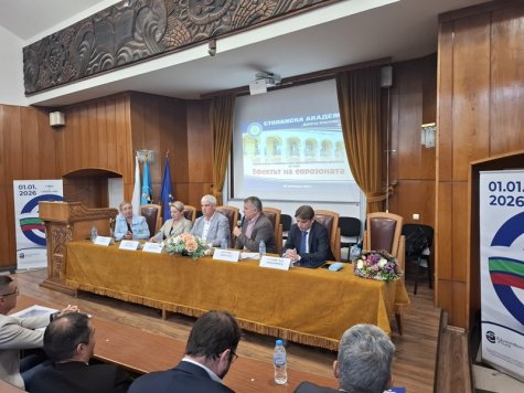 Регионалната дискусия на ИСС „Ефектът на еврозоната“ в Свищов се проведе в Стопанската академия