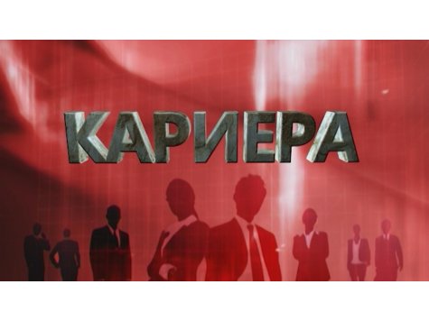 Стопанска академия „Димитър А. Ценов” участва в изложение „Кандидатстудентска борса” 2016 