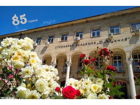 Приветствие на Ректора по случай 85-годишнината от създаването на Стопанска академия „Димитър А. Ценов“.