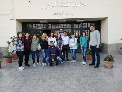 Traineeship in Egypt