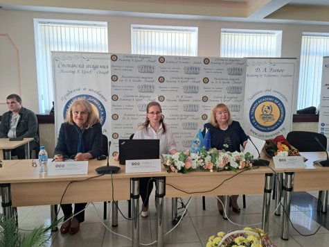 30 години специалност „Публична администрация“ отбеляза Стопанска академия „Д. А. Ценов" - Свищов