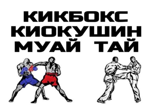 Безплатно обучение по бойни изкуства за студентите от СА „Д. А. Ценов”