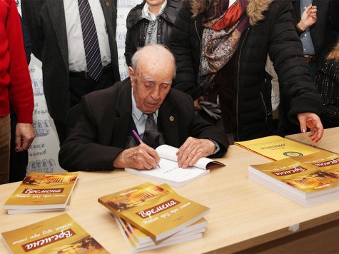 С представяне на третата си книга проф. д.ик.н. Петко Петков отпразнува в Свищовската академия своята 95-годишнина