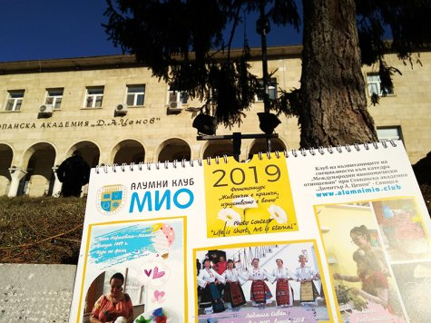 Alumni Club MIO presented its new calendar titled "Life is Short, Art is Eternal"