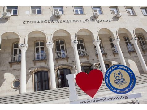 Свищовската академия стартира кандидатстудентската кампания за приемa на 87-ия си випуск