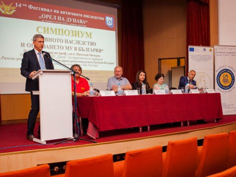 Академията бе домакин на симпозиум, проведен в рамките на XIV фестивал „Орел на Дунава”