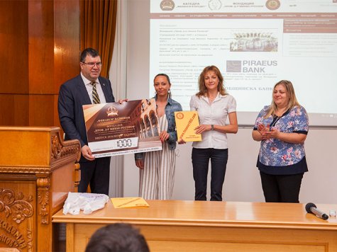 Свищовски финансисти–абсолвенти дариха 1000 лв. за стипендии на студенти със социална потребност