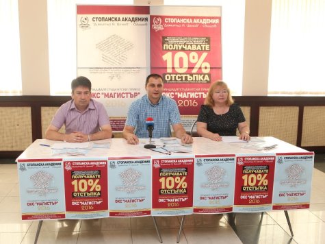 С нови учебни планове и програми стартира приемът на магистри в Стопанска академия