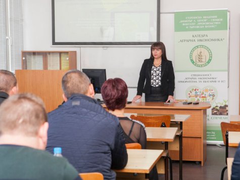 С публична лекция катедра „Аграрна икономика” отбеляза професионалния празник на земеделската наука