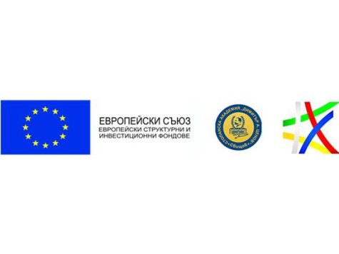 Обява по проект  BG05M2OP001-2.009-0026-C01