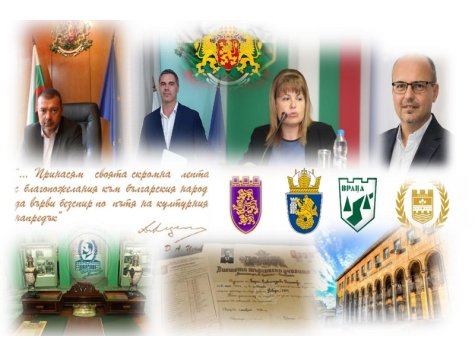 ЧЕТИРИМА ОТ НОВИТЕ ОБЛАСТНИ УПРАВИТЕЛИ СА ВЪЗПИТАНИЦИ НА СВИЩОВСКАТА АКАДЕМИЯ