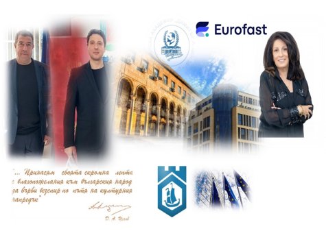 Стопанска академия „Д. А. Ценов“ и Eurofast учредяват „Юрофаст академия“ след подписан меморандум за сътрудничество. „Юрофаст академия“ ще проведе специализирано обучение, насочено към подготовката на студентите за реалната бизнес среда