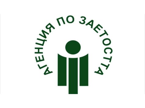 2 569 работни места в публичната администрация се предлагат тази година по програма „Старт на кариерата”