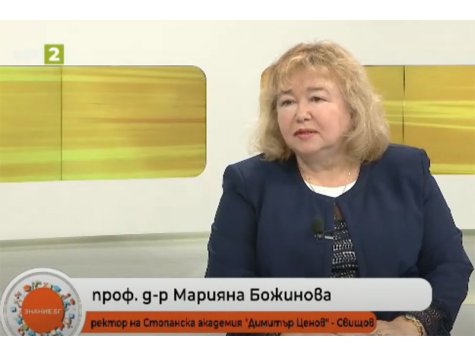 Ректорът проф. Божинова и директорът на ЦДО доц. Попов с интервю по БНТ 2 по повод 85-годишнината на Свищовската академия