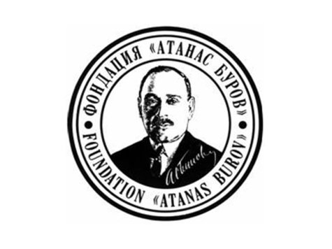 Конкурс за стипендии за академичната 2019-2020 г. от Фондация "Атанас Буров"