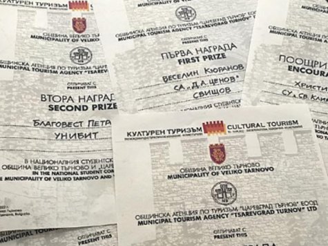 Свищовски студент завоюва първо място в национален конкурс за най-добра разработка на туристическа тематика