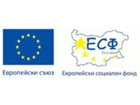 Стартира изпълнението на проект „Нови знания и умения за успешна професионална реализация на студентите от СА „Д. А. Ценов” Свищов”