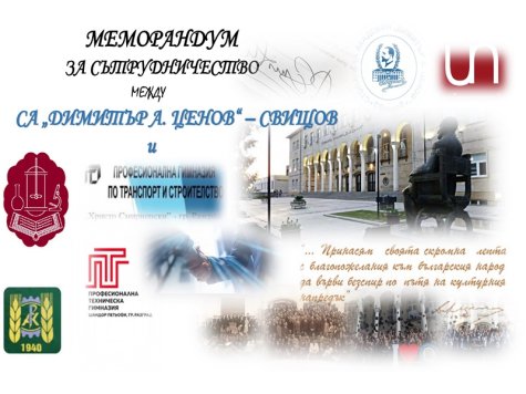 СТОПАНСКА АКАДЕМИЯ И ОБРАЗОВАТЕЛНИ ЦЕНТРОВЕ ОТ ОБЩИНА РАЗГРАД ПОДПИСАХА МЕМОРАНДУМ ЗА СТРАТЕГИЧЕСКО ПАРТНЬОРСТВО