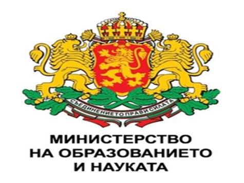 Министерството на образованието и науката обявява провеждане на конкурси за отпускане на стипендии на български граждани за обучение, специализация и научни изследвания в чужбина през академичната 2026–2027 г.