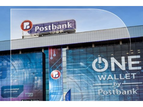 Стажантска програма в Пощенска банка 2026