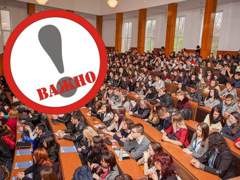 СА „Д. А. ЦЕНОВ“ ВЪЗОБНОВЯВА ПРИСЪСТВЕНИТЕ ИЗПИТИ