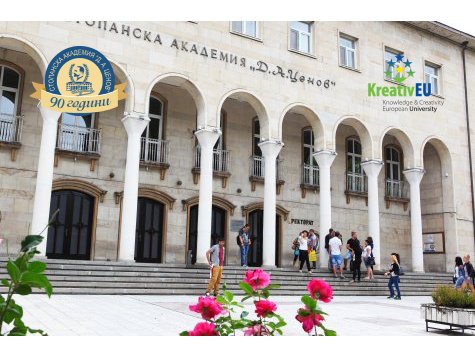 КОНКУРС ЗА СТУДЕНТСКО ЕСЕ НА ТЕМА: „АКТУАЛНИ ПРОБЛЕМИ НА МНОГОЕЗИЧИЕТО В БИЗНЕС СРЕДА“