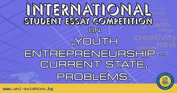 entrepreneurship essay